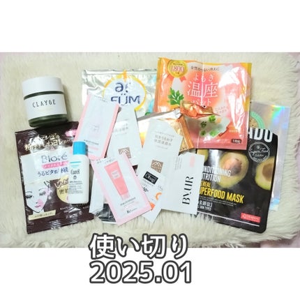 を使ったクチコミ(1枚目)