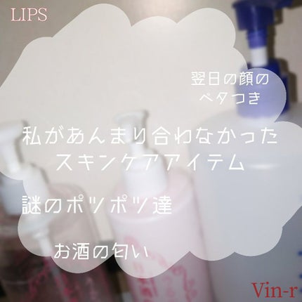 ハトムギエキス化粧水/プラチナレーベル/化粧水を使ったクチコミ(2枚目)