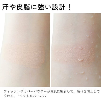 トワタッチ ハートクッション マットカバー/troistouch/クッションファンデーションを使ったクチコミ(3枚目)