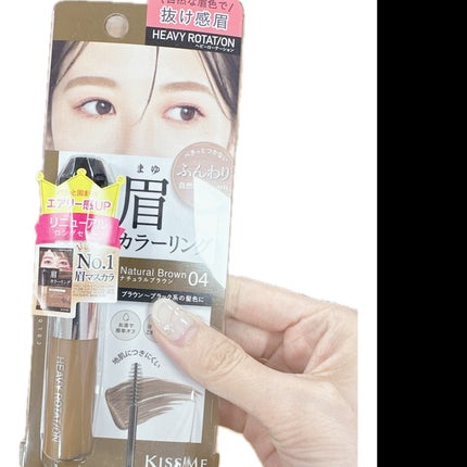ヘビーローテーション カラーリングアイブロウEX/ヘビーローテーション/眉マスカラを使ったクチコミ(1枚目)