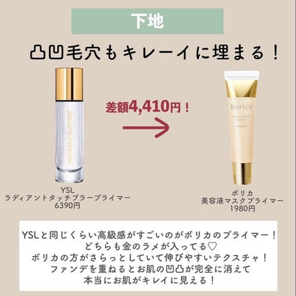 リシェ レッドトリック アイコンシーラー/Visée/パレットコンシーラーを使ったクチコミ(2枚目)
