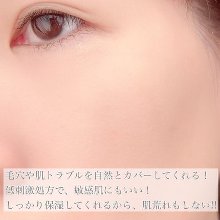 ninal クリーミィファンデーション/ninal/クリーム・エマルジョンファンデーションを使ったクチコミ(3枚目)