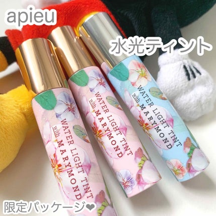 アピュー ウォーターライト ティント/A’pieu/リップティントを使ったクチコミ(1枚目)