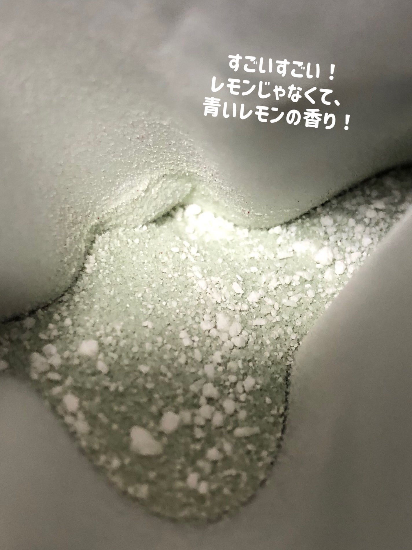 アロマスパークリング ナチュラルバスコレクション/バスクリン/入浴剤セットを使ったクチコミ(2枚目)