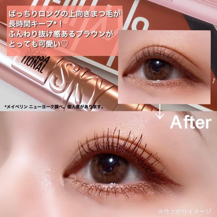 スカイハイ/MAYBELLINE NEW YORK/マスカラを使ったクチコミ(4枚目)