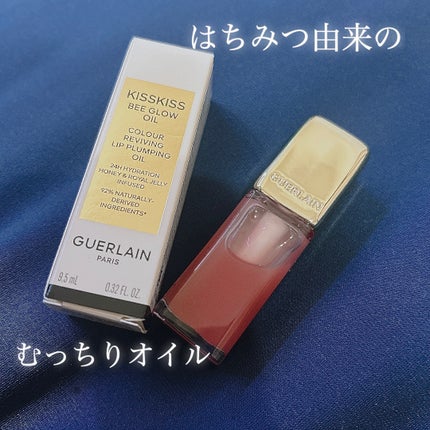 ãã¹ãã¹ ã㌠ã°ã㊠ãªã€ã«/GUERLAIN/ãªããã°ãã¹ã䜿ã£ãã¯ãã³ãïŒ4æç®ïŒ