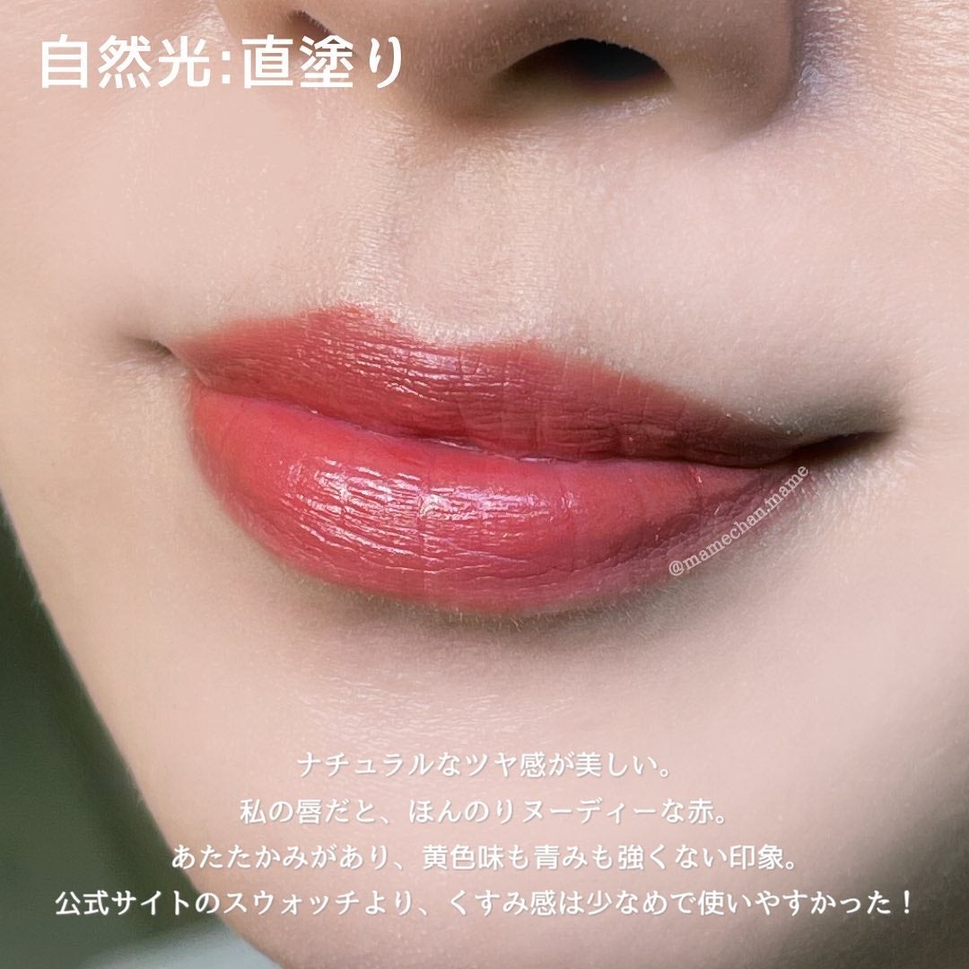 ラスターガラス リップスティック/M・A・C/口紅を使ったクチコミ(7枚目)