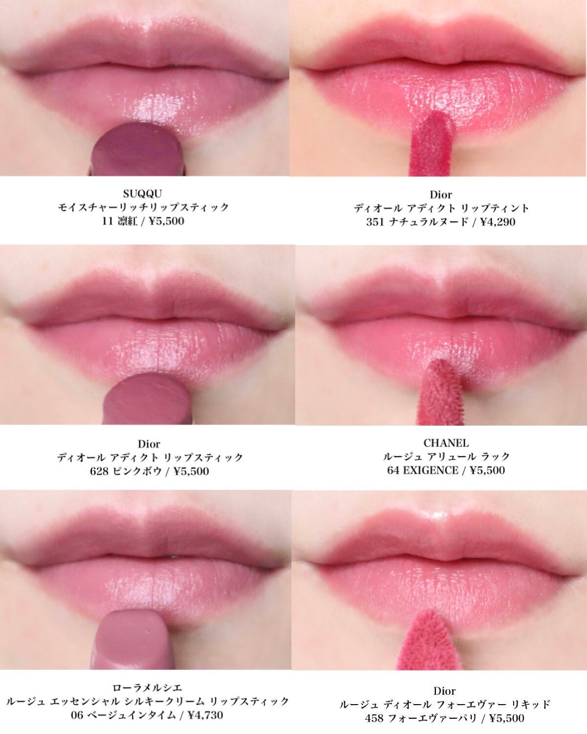 モイスチャー リッチ リップスティック/SUQQU/口紅を使ったクチコミ(4枚目)