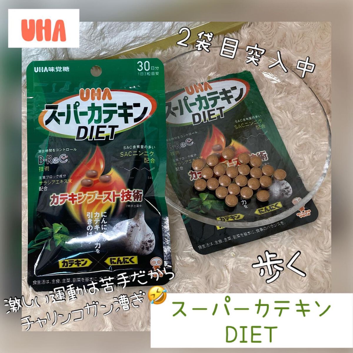 を使ったクチコミ（1枚目）