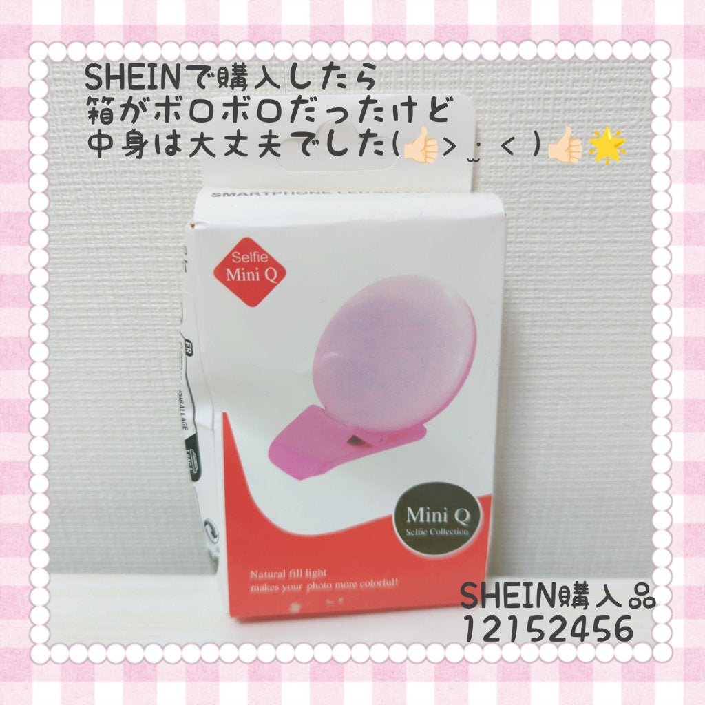 スターグリッターライナー/jill leen./ジェルアイライナーを使ったクチコミ(1枚目)