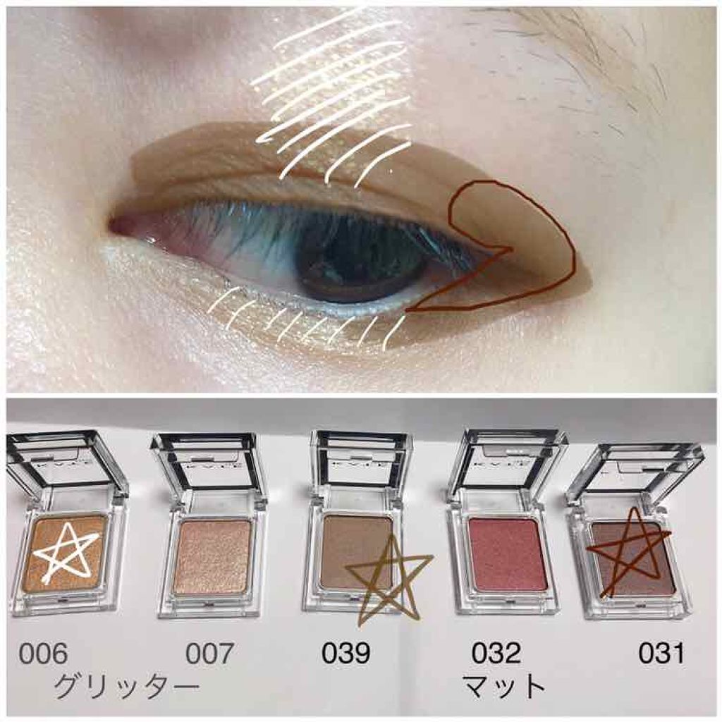 クリーミータッチライナー/キャンメイク/ジェルアイライナーを使ったクチコミ（2枚目）