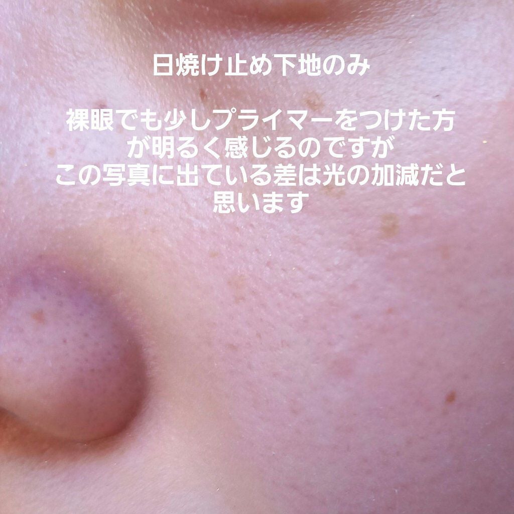 美容液マスクプライマー(シャンパン)/Borica/化粧下地を使ったクチコミ(4枚目)
