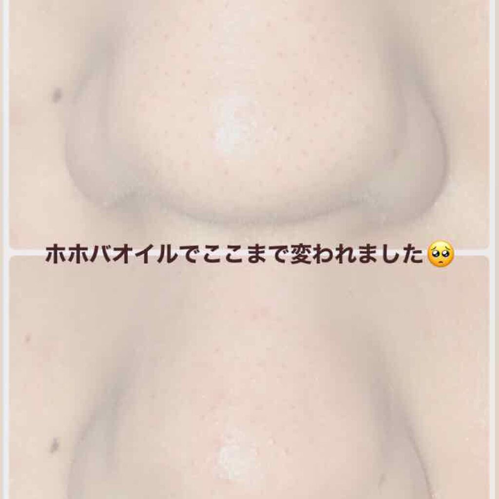 ホホバオイル/無印良品/ボディオイルを使ったクチコミ(1枚目)