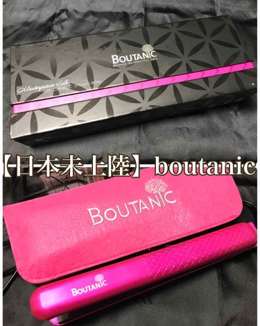 マスターピース Boutanic Beauty Boutique