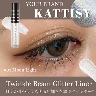 KATTISY Twinkle Beam Glitter Liner/YOUR BRAND/ジェルアイライナーを使ったクチコミ（1枚目）