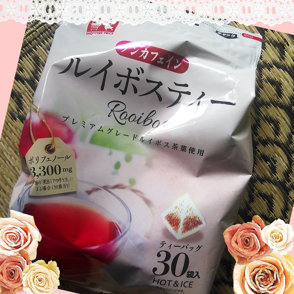 せいちゃん ☺️ Use up党♡ on LIPS 「こんにちは♡肌荒れ改善目指して頑張り中なんですが今日はこの子と..」(1枚目)