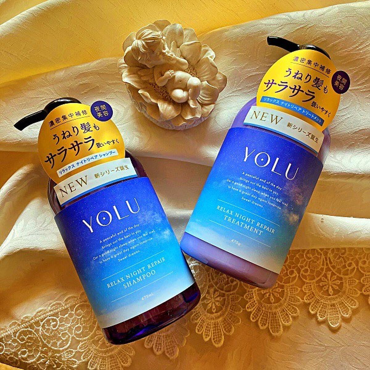 リラックスナイトリペア シャンプー/トリートメント/YOLU/市販シャンプーを使ったクチコミ(1枚目)