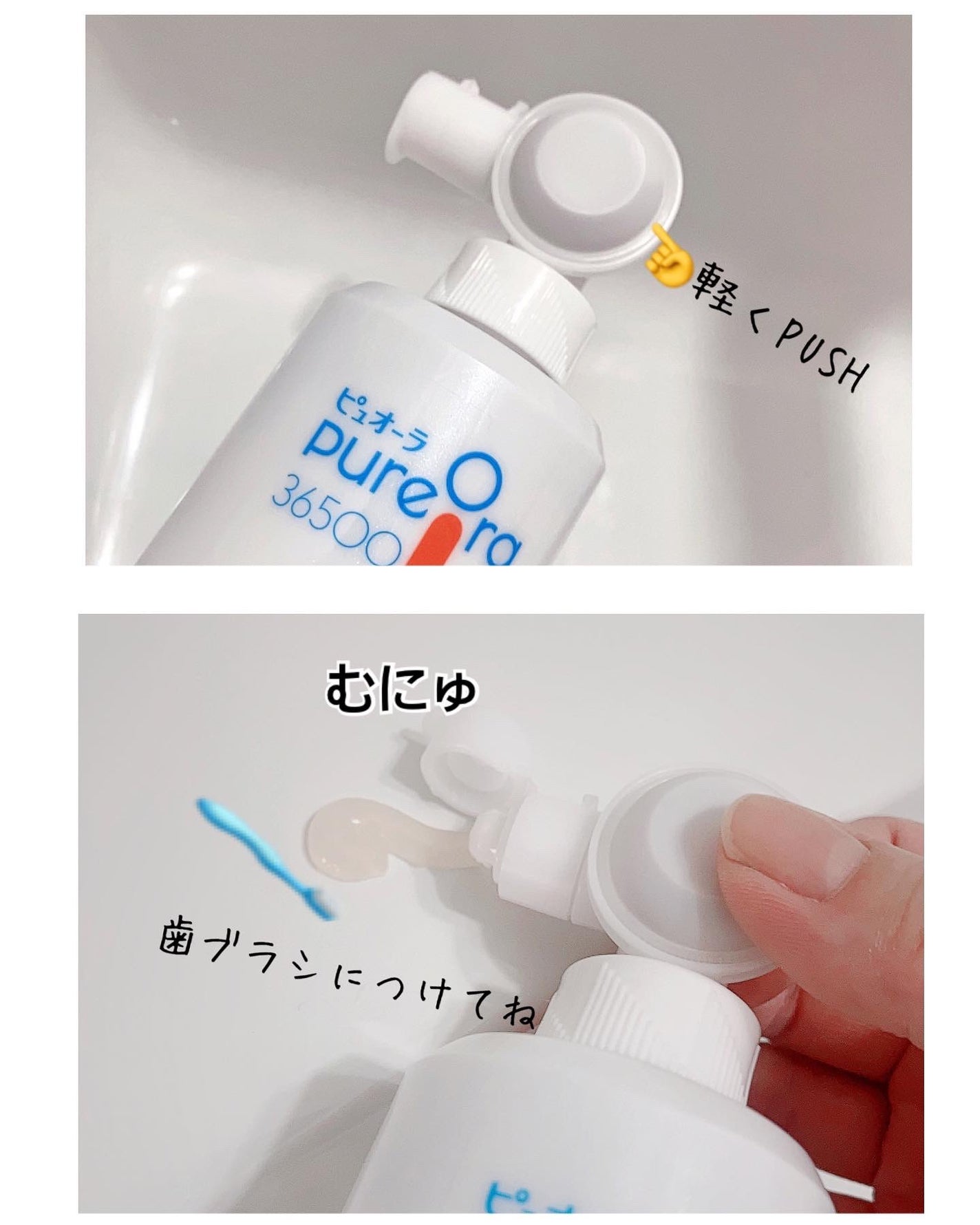 ピュオーラ36500 薬用ハグキ高密着クリームハミガキ/ピュオーラ/歯磨き粉を使ったクチコミ(3枚目)