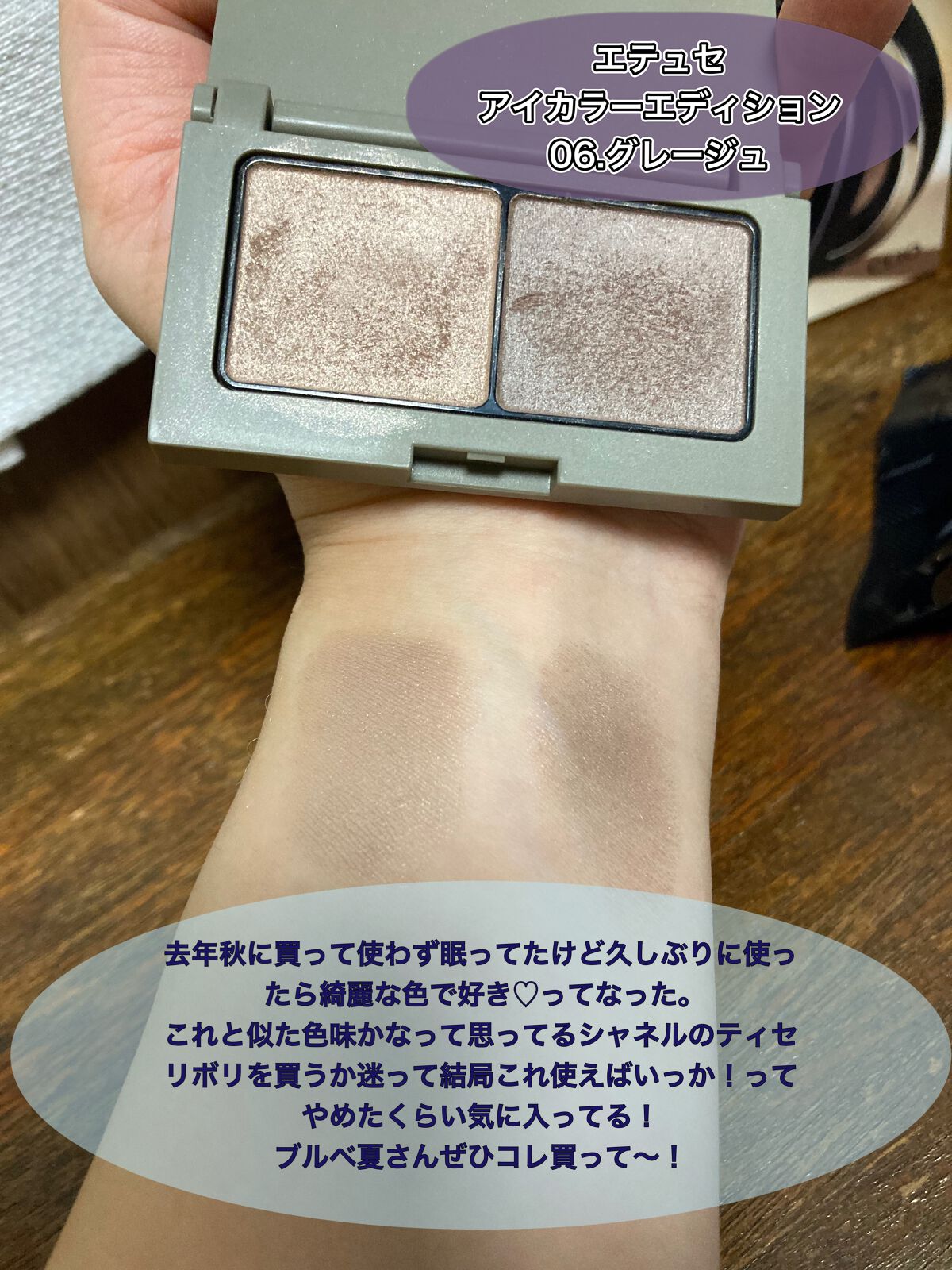 薬用フェイスプロテクトパウダー/IHADA/プレストパウダーを使ったクチコミ（2枚目）