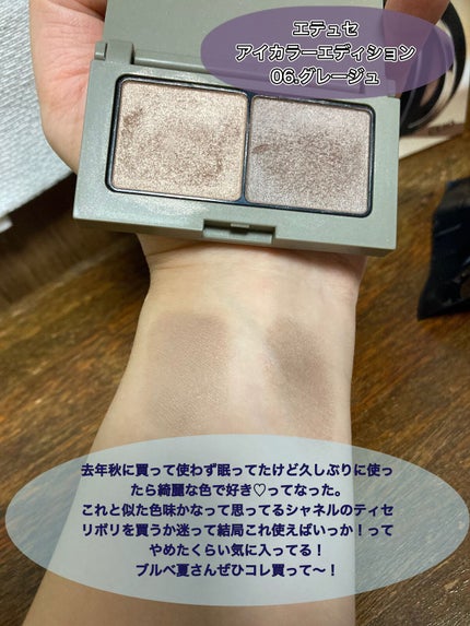 UVカット&メイクキープスプレー+ /shushupa!/日焼け止めミスト・スプレーを使ったクチコミ(2枚目)