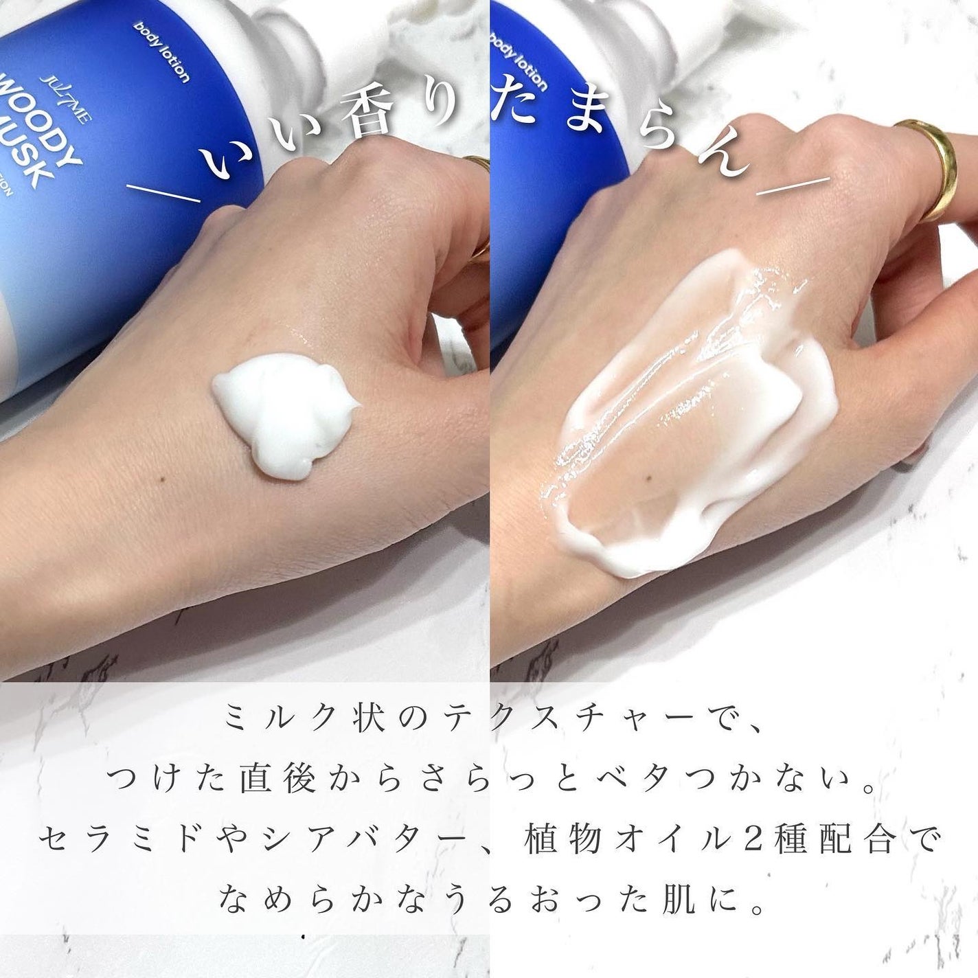 ジュライミー ボディローション/JUL7ME/ボディローションを使ったクチコミ(4枚目)