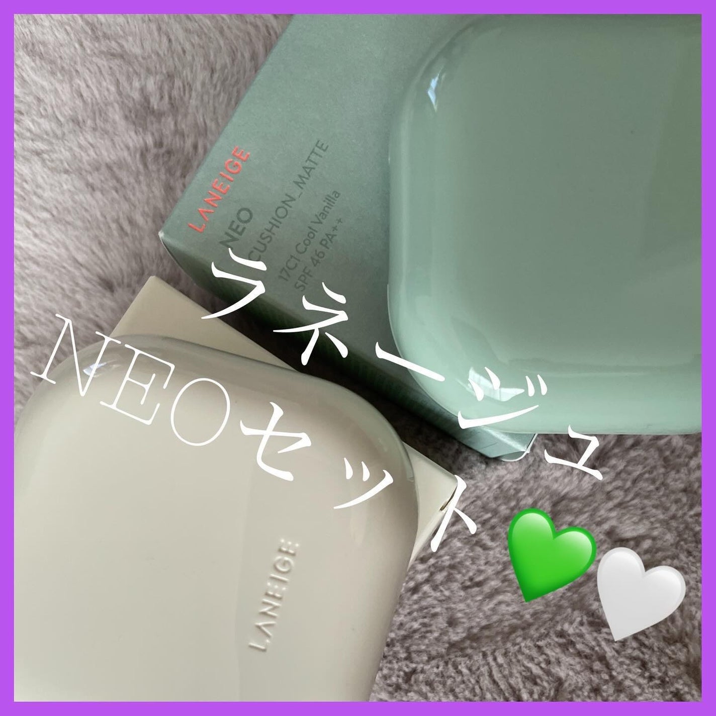 ネオクッション マット/LANEIGE/クッションファンデーションを使ったクチコミ(1枚目)