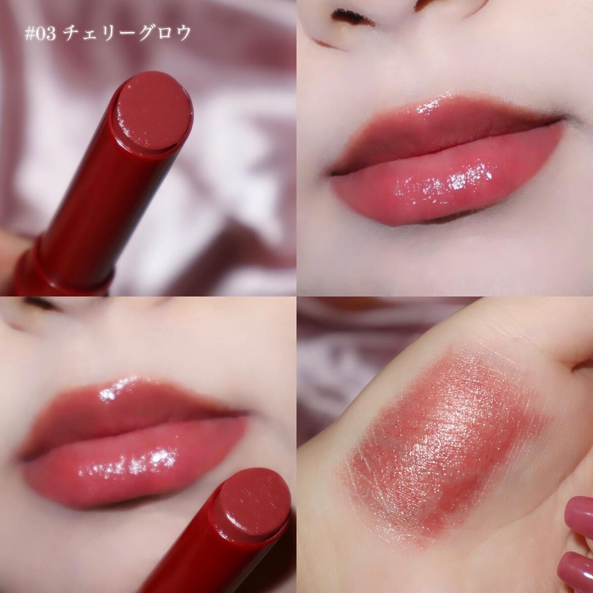 モイスチャーリップスティック/CandyDoll/口紅を使ったクチコミ(8枚目)