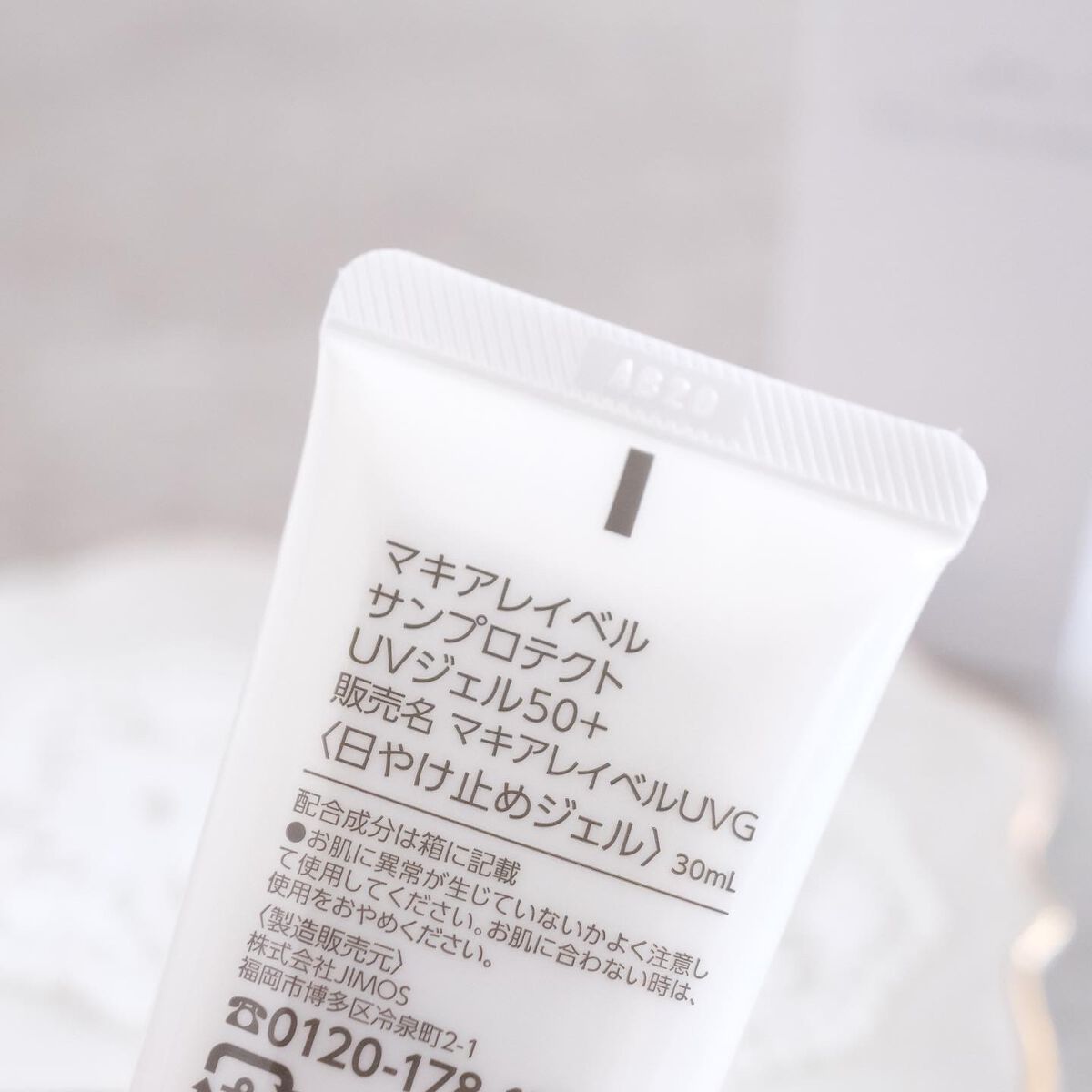 サンプロテクトUVジェル50＋/Macchia Label/日焼け止めジェルを使ったクチコミ（3枚目）