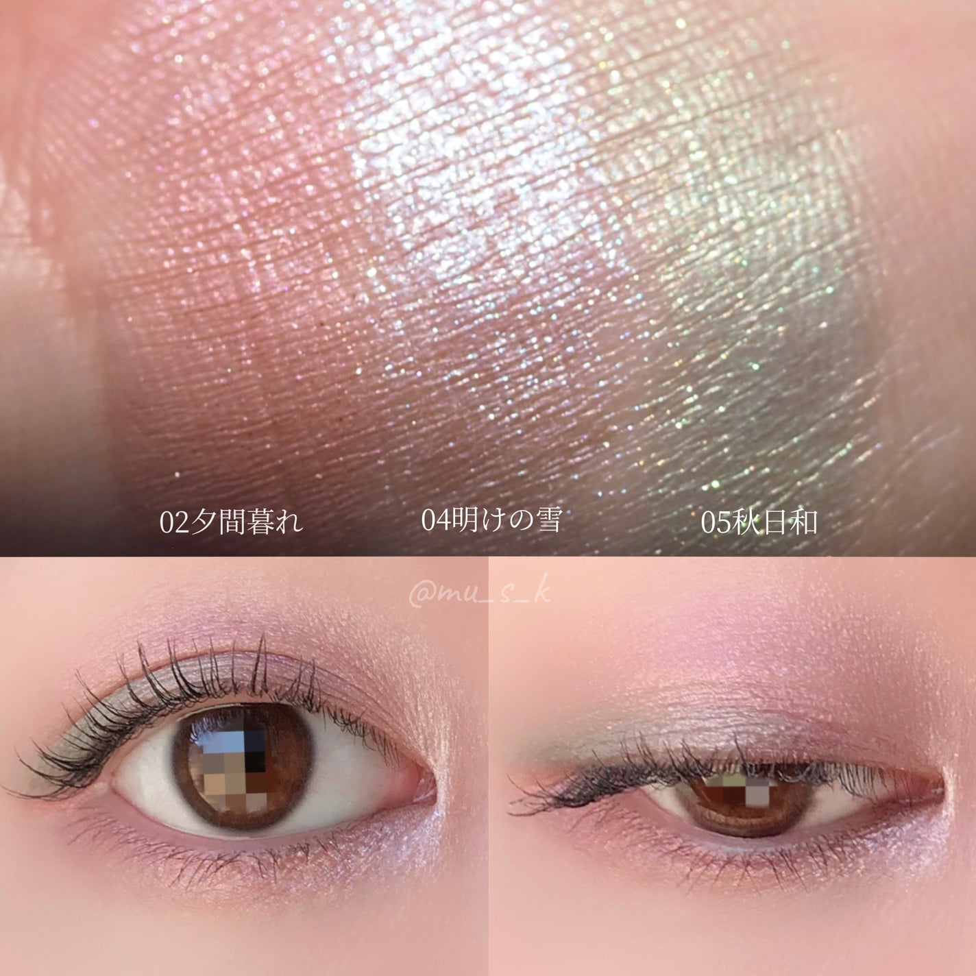 オーラデュウ プリズム イルミネーター ピコ/SHISEIDOザ・メーキャップ/単色アイシャドウを使ったクチコミ(3枚目)