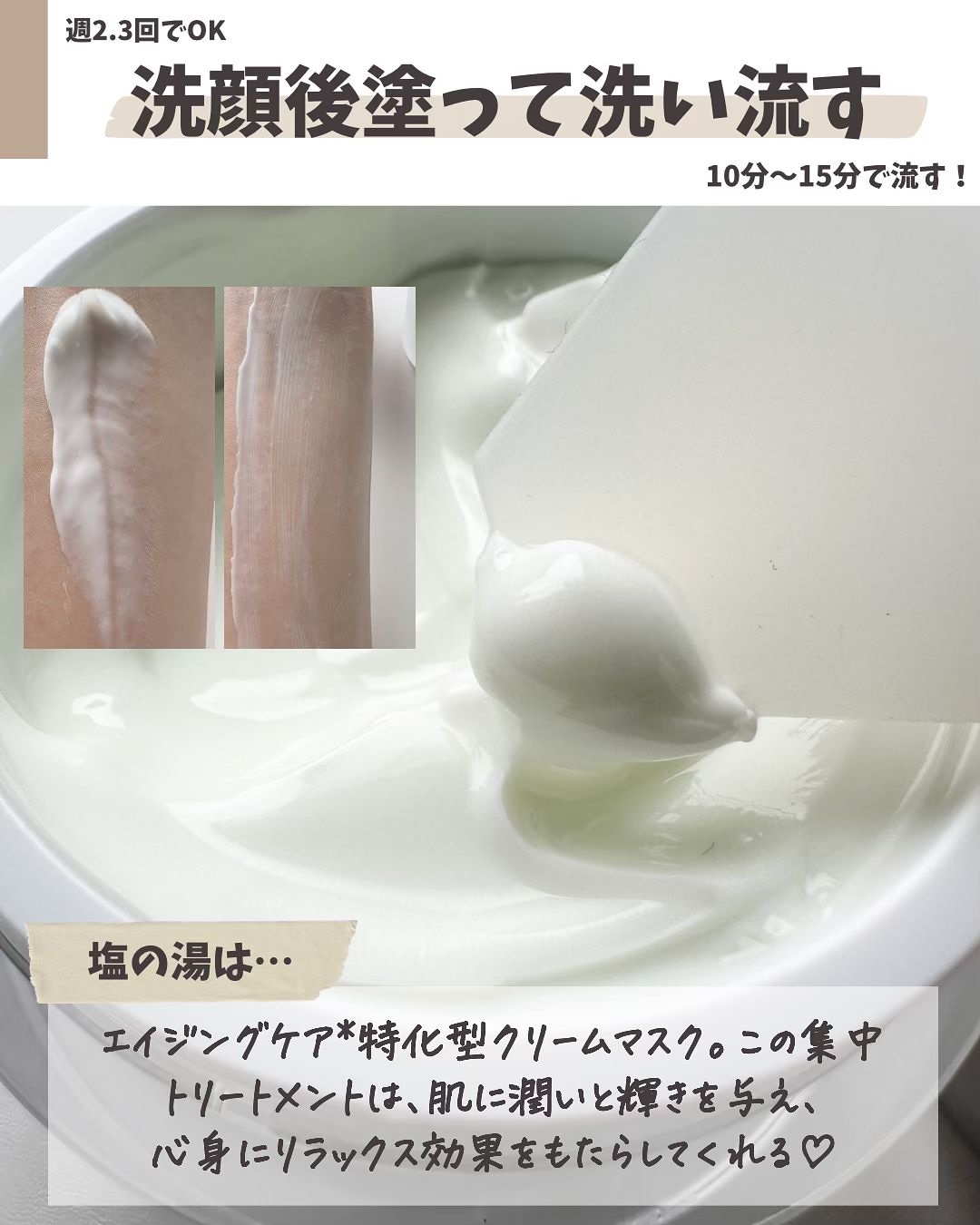 を使ったクチコミ（3枚目）