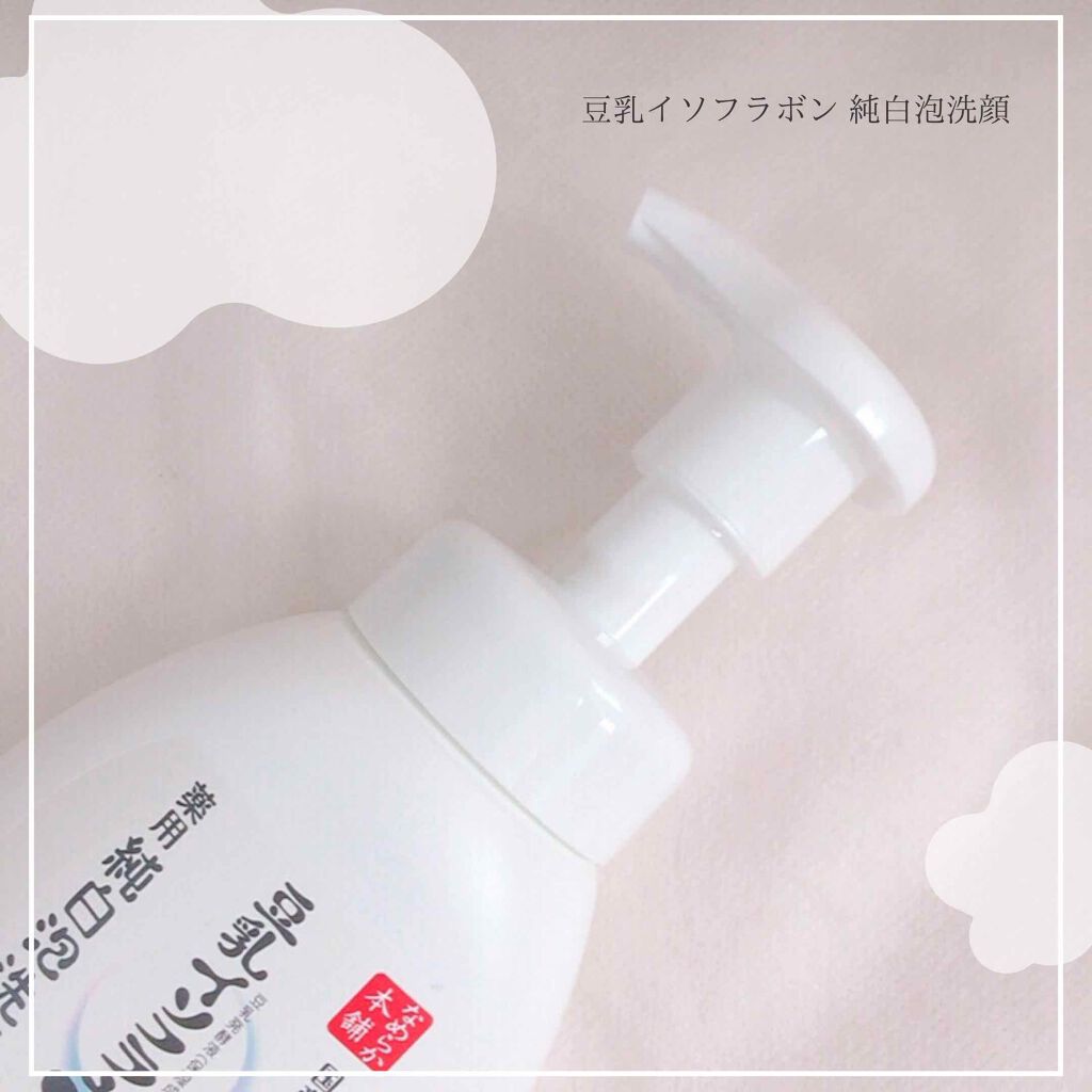 薬用泡洗顔/なめらか本舗/泡洗顔を使ったクチコミ（2枚目）