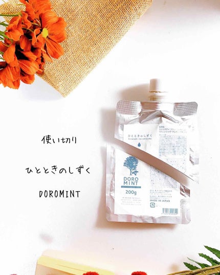 Numero 10  essence/ビリーフ/美容液を使ったクチコミ(3枚目)