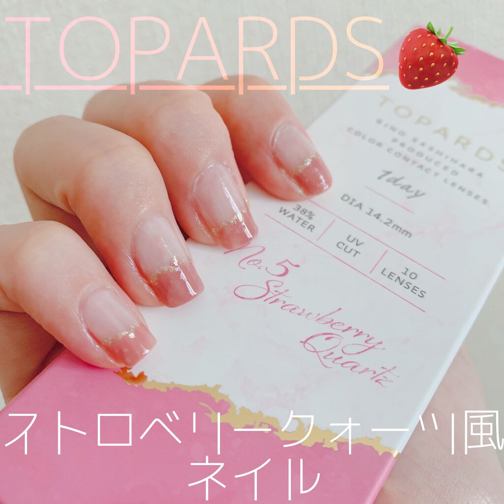 ベース コート/ちふれ/ネイルベースコートを使ったクチコミ（1枚目）