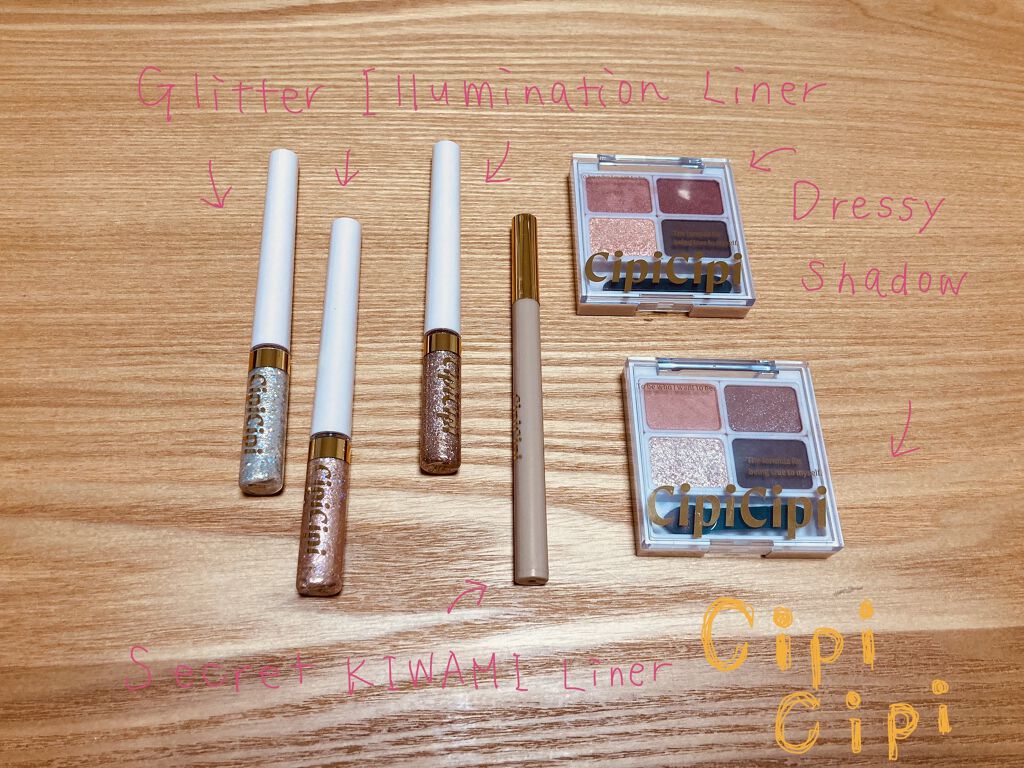 グリッターイルミネーションライナー/CipiCipi/リキッドアイライナーを使ったクチコミ（1枚目）