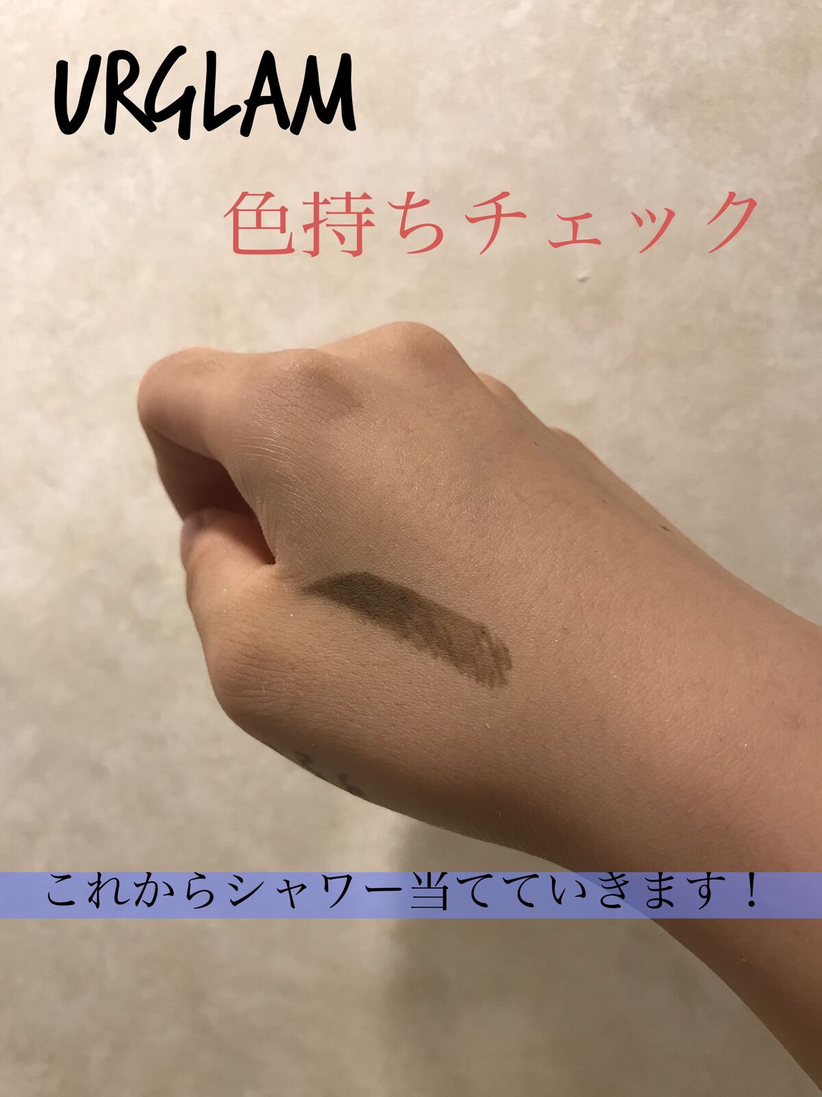 スリムスケッチアイブロウペンシル/U R GLAM/アイブロウペンシルを使ったクチコミ（1枚目）