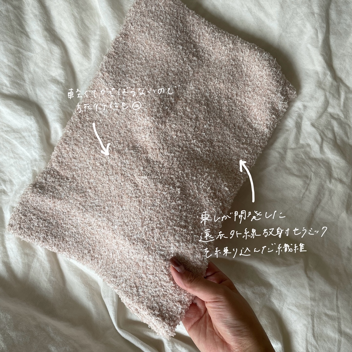 ぽかぽかカイロハラマキ/カイロソックス/その他を使ったクチコミ（2枚目）