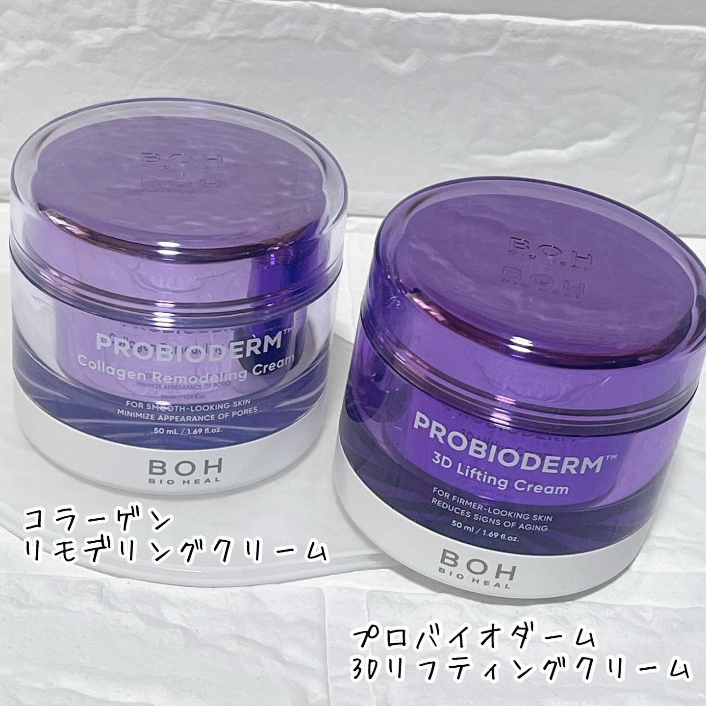バイオヒールボ プロバイオダーム 3Dリフティングクリーム/BIOHEAL BOH/フェイスクリームを使ったクチコミ（2枚目）