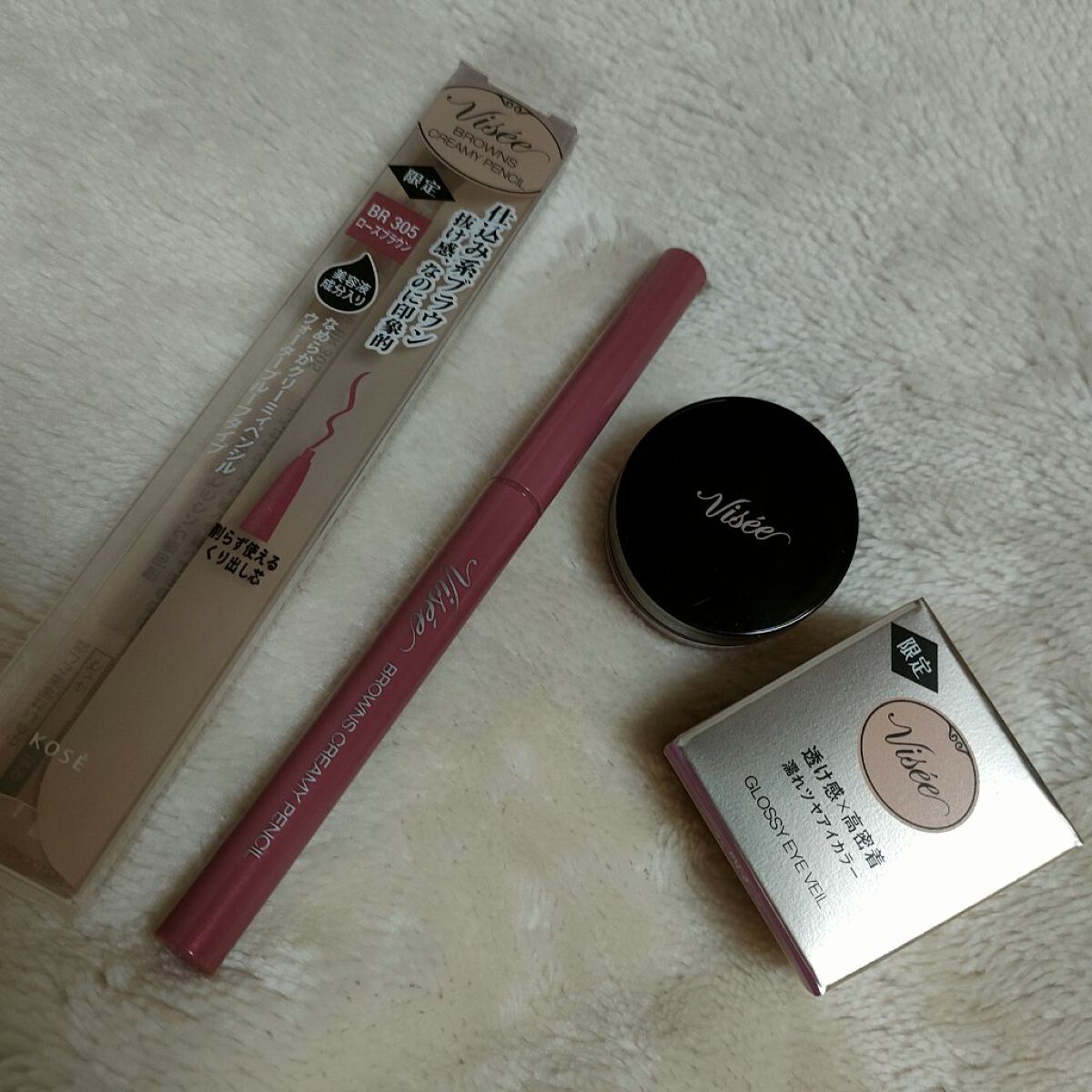 ブラウンズ クリーミィペンシル/Visée/ペンシルアイライナーを使ったクチコミ（2枚目）