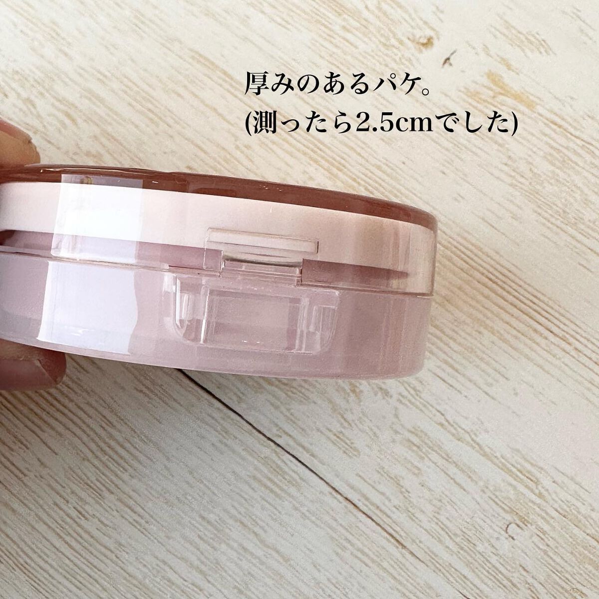 ブルームインカバーフィットクッション/rom&nd/クッションファンデーションを使ったクチコミ(3枚目)