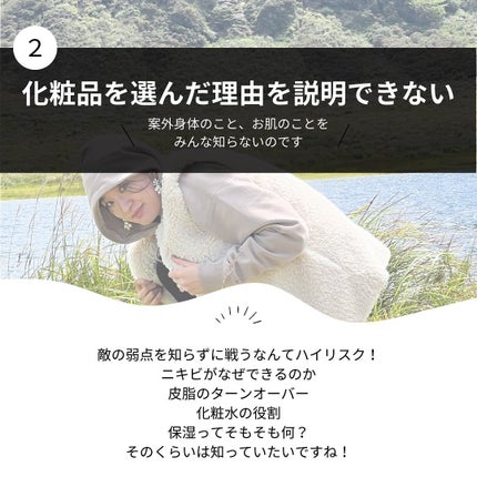 おゆみ|ニキビ・ニキビ跡ケア on LIPS 「@______ohyoume◀︎他の投稿はこちらから💄【肌は一..」(7枚目)