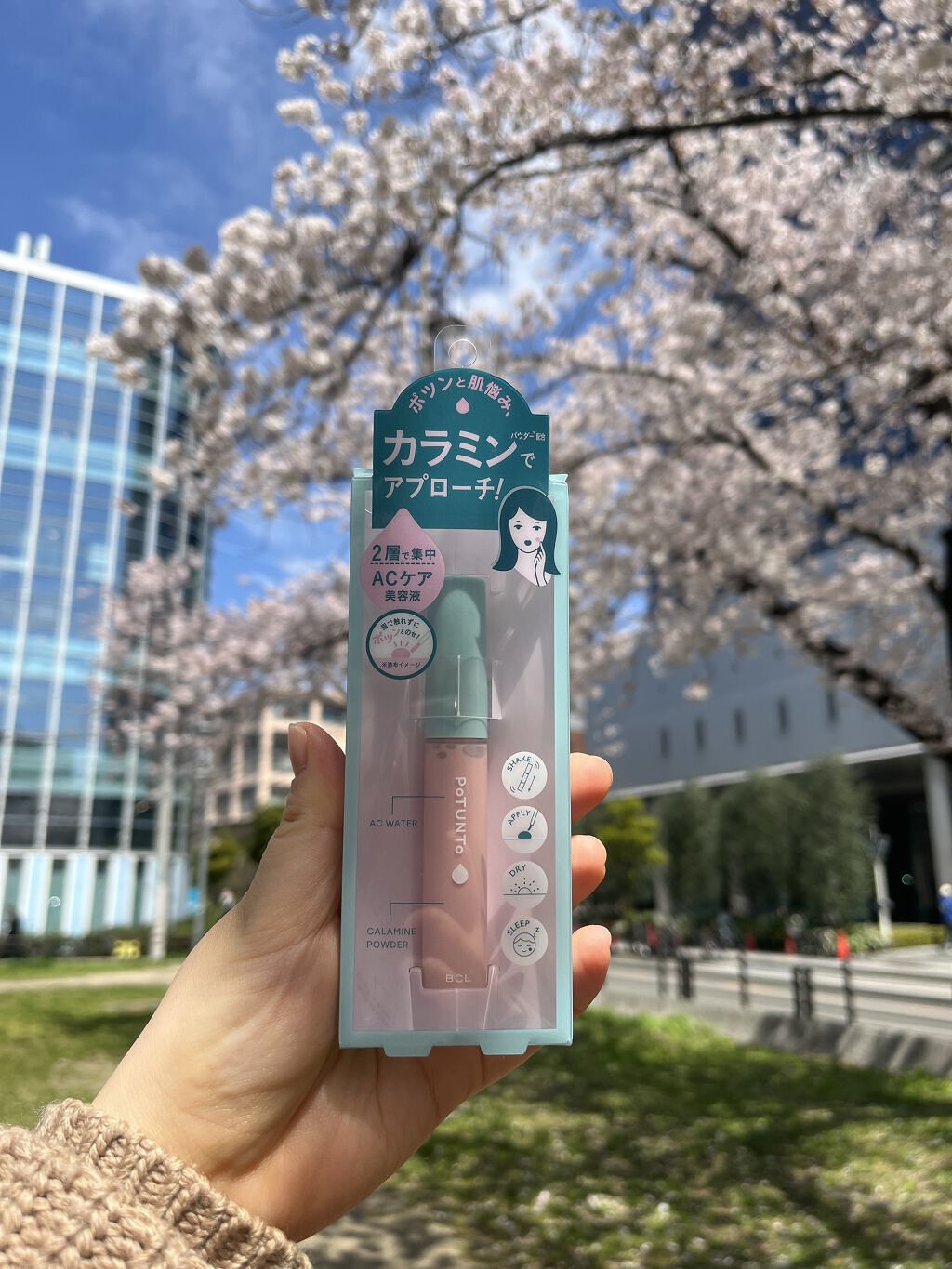 スポットパウダーエッセンス/ポツント/美容液を使ったクチコミ（3枚目）