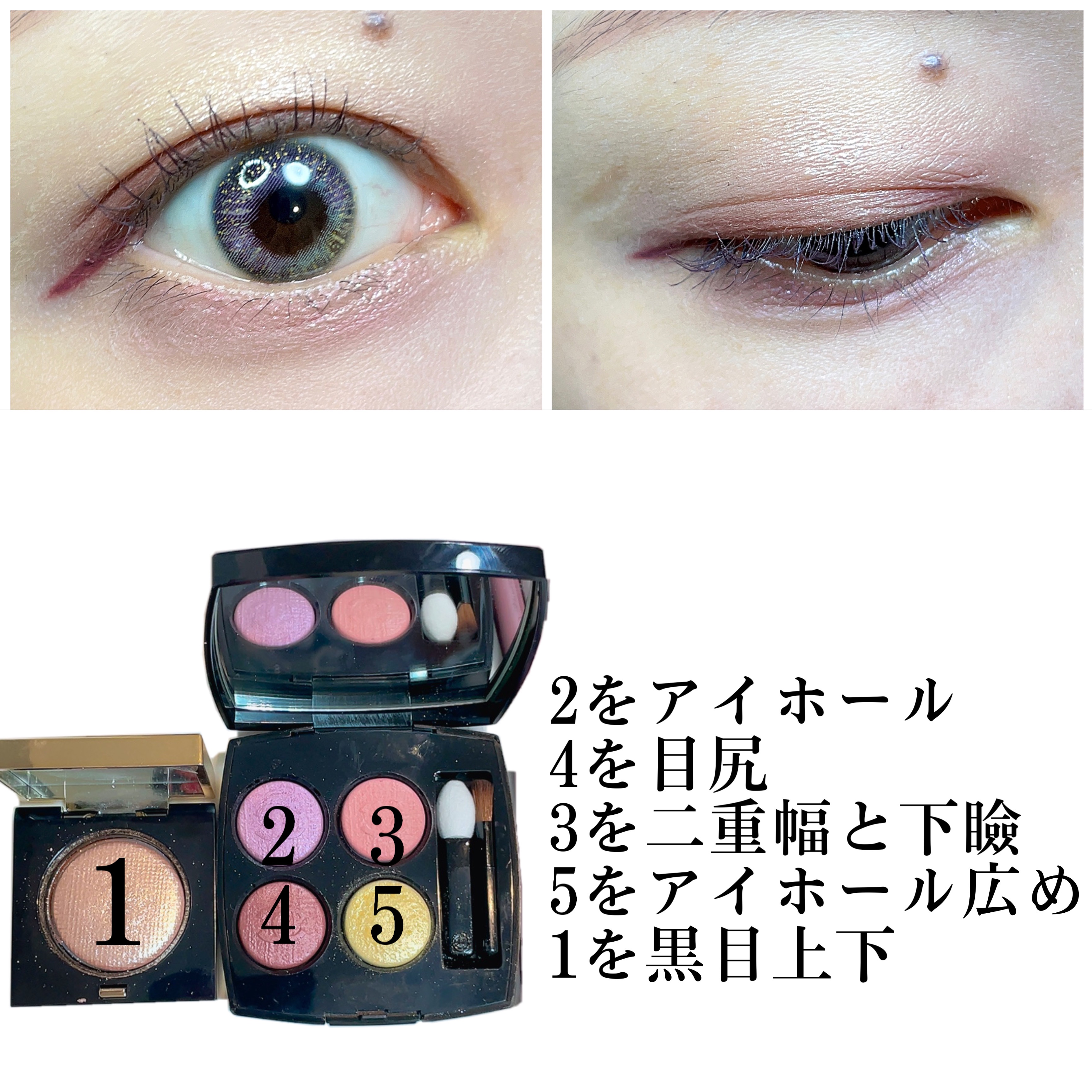 レ キャトル オンブル/CHANEL/アイシャドウパレットを使ったクチコミ（2枚目）