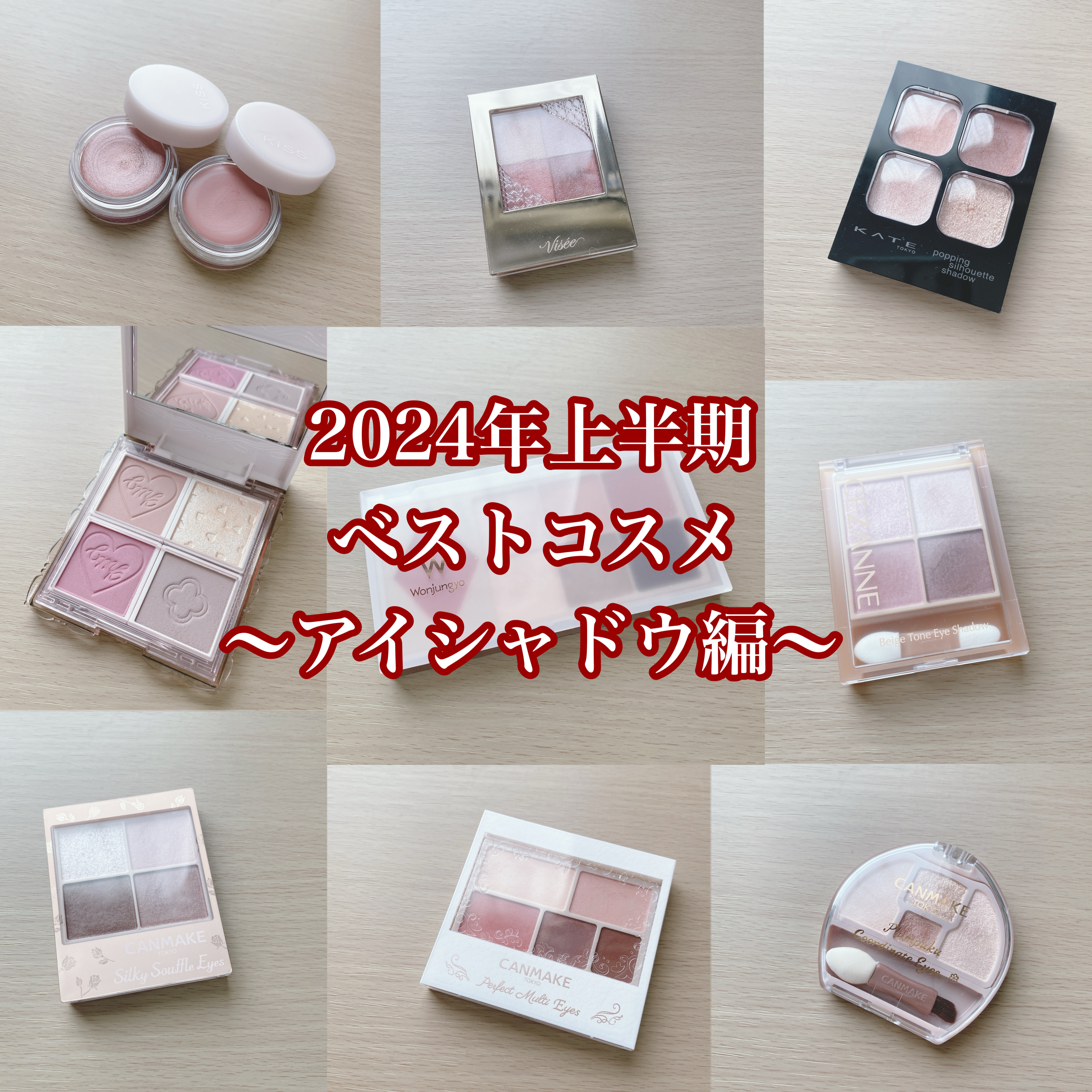 マイトーンクチュール/キャンメイク/メイクアップキットを使ったクチコミ（1枚目）