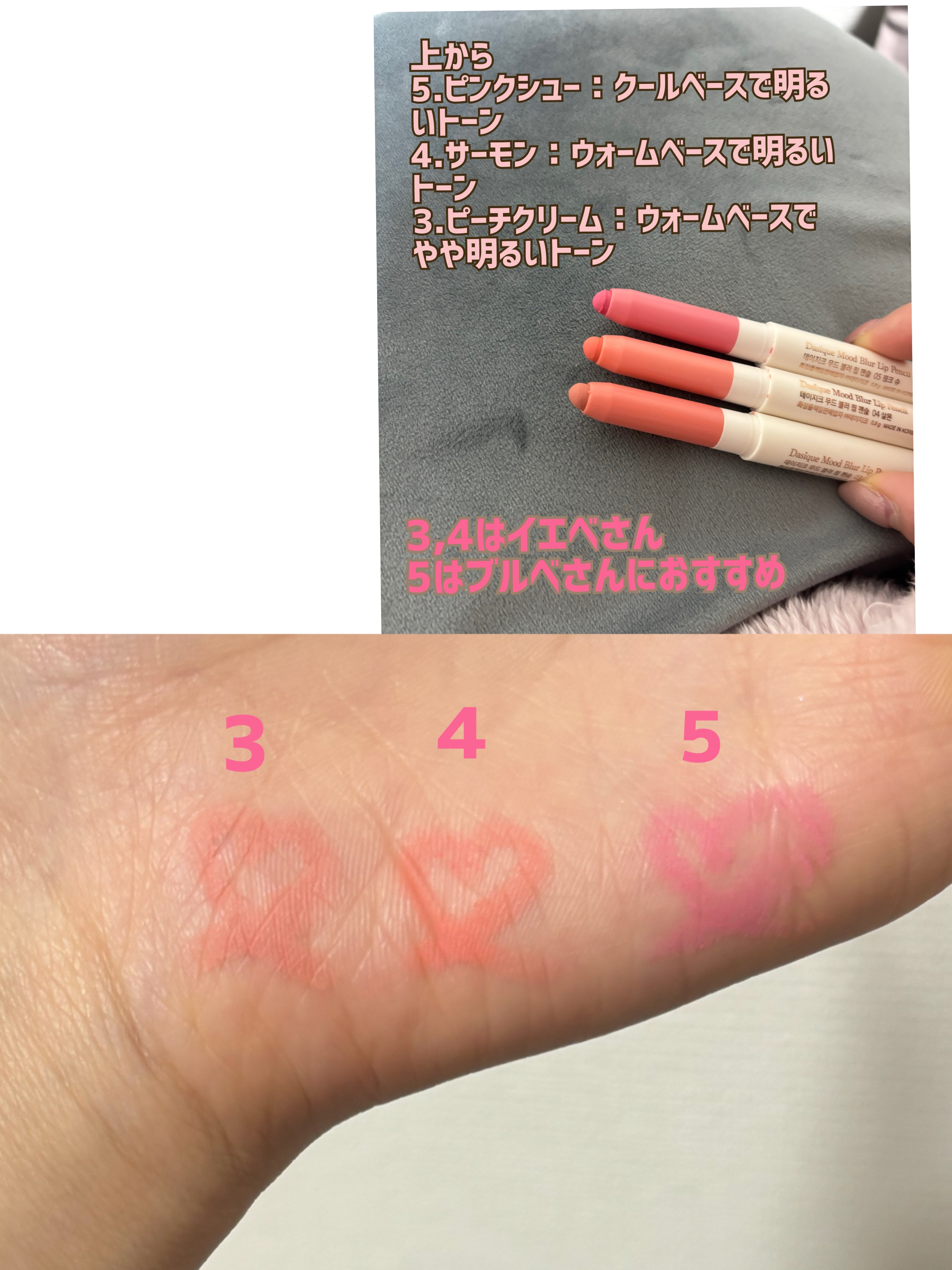 ムードブラーリップペンシル/dasique/リップライナーを使ったクチコミ（3枚目）