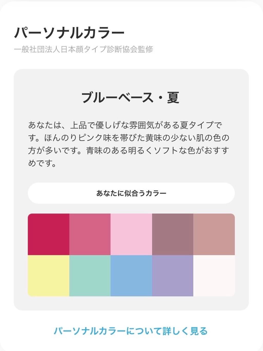 ZOZOGLASS/ZOZOTOWN/その他を使ったクチコミ(2枚目)