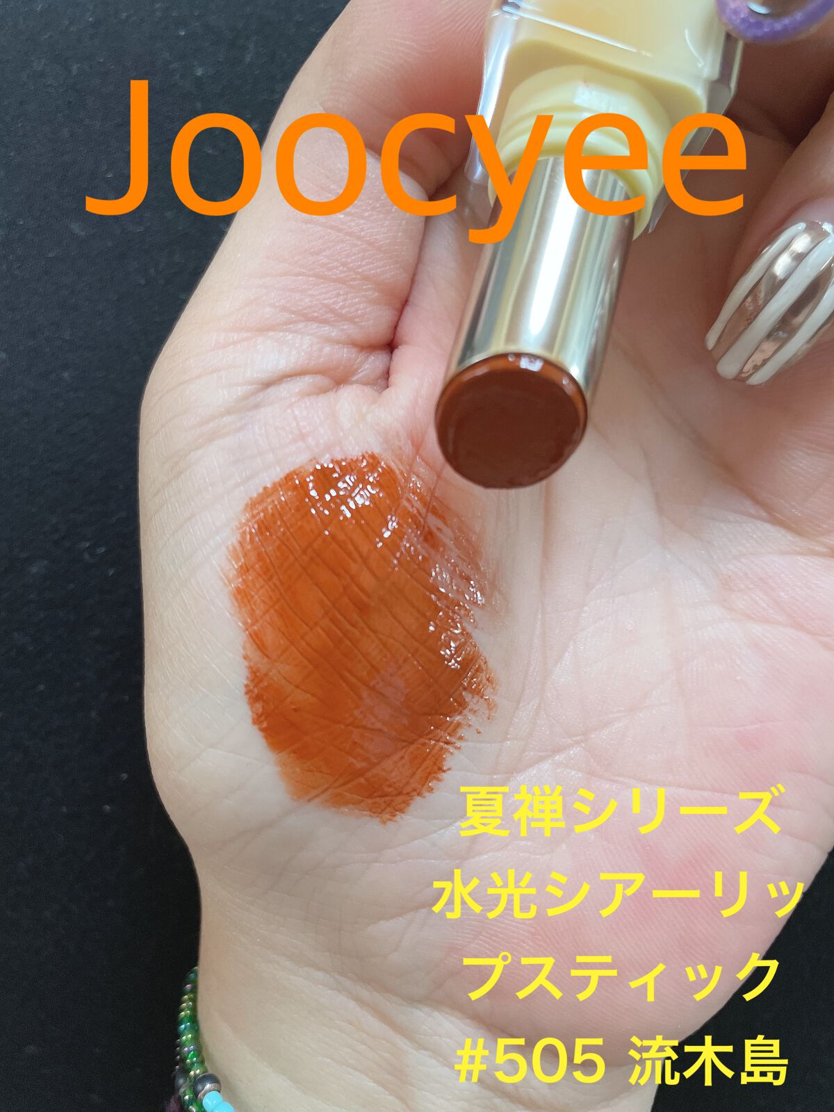 シャドウパレット/dasique/アイシャドウパレットを使ったクチコミ(3枚目)