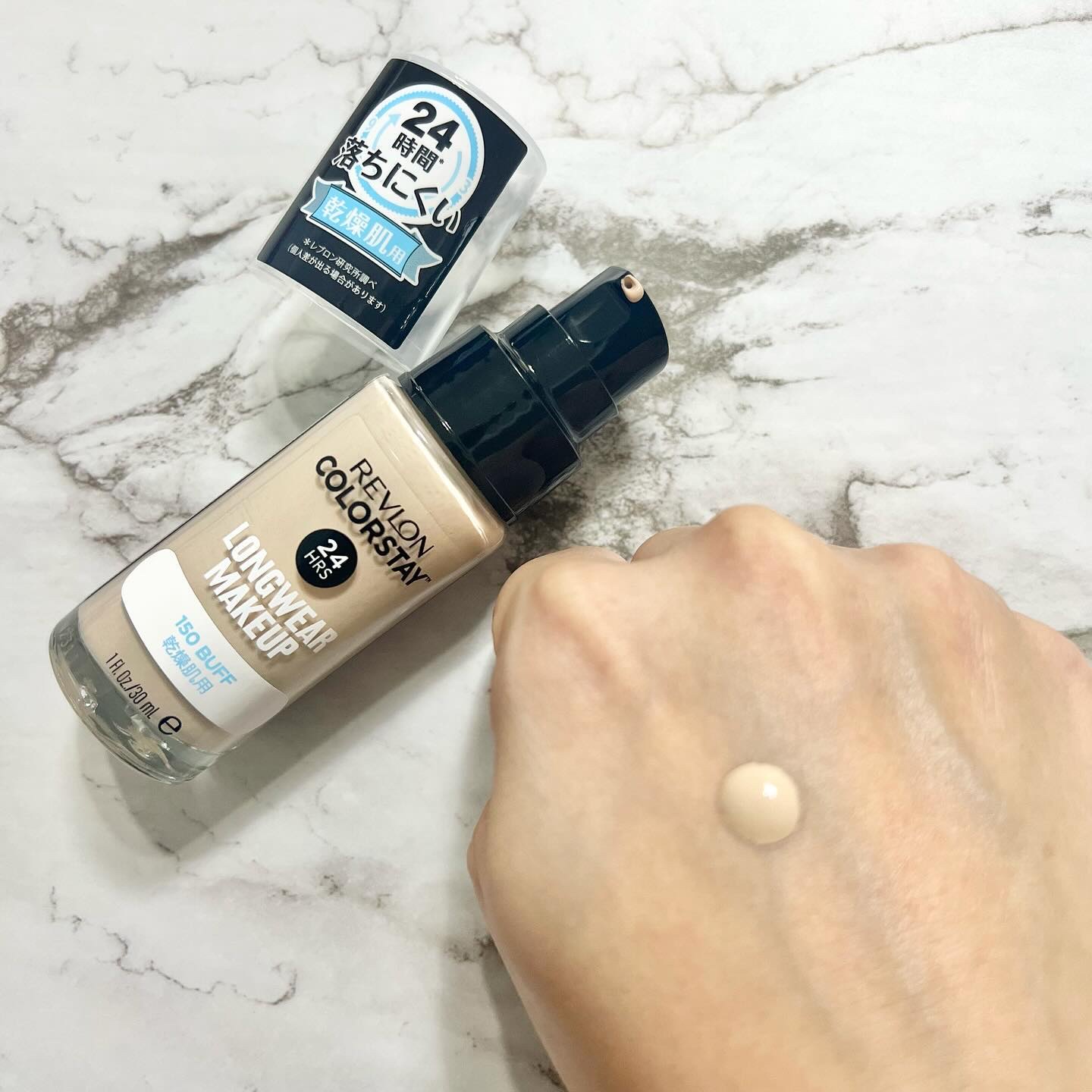 カラーステイ ロングウェア メイクアップ D/REVLON/リキッドファンデーションを使ったクチコミ（1枚目）