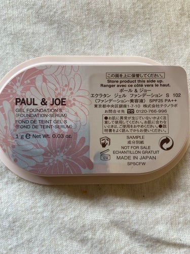 エクラタン ジェル ファンデーション S/PAUL & JOE BEAUTE/その他ファンデーションを使ったクチコミ（1枚目）