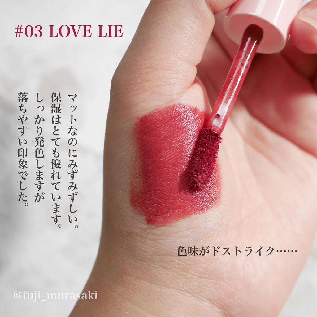 フラッフィリップティント/BLESSED MOON/リップティントを使ったクチコミ（2枚目）