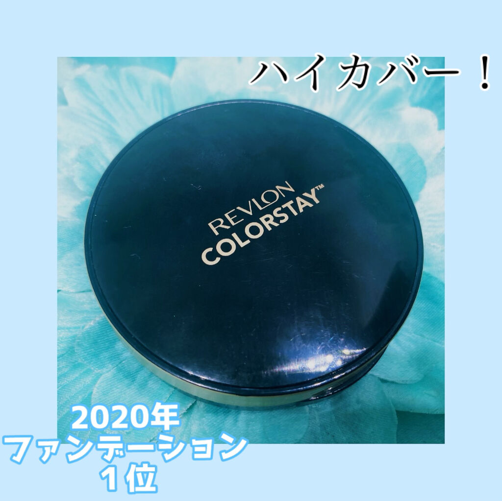カラーステイ クッション ロングウェア ファンデーション/REVLON/クッションファンデーションを使ったクチコミ（3枚目）